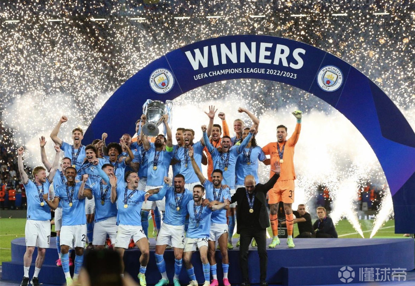 曼城逆袭夺冠，夺得欧冠冠军