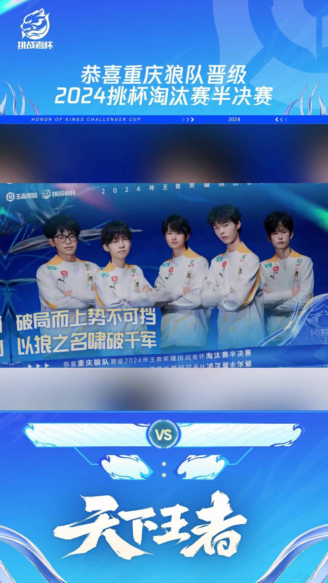 新赛季挑战即将开始!球队备受媒体瞩目的简单介绍 新赛季挑战即将开始!球队备受媒体瞩目的简单介绍