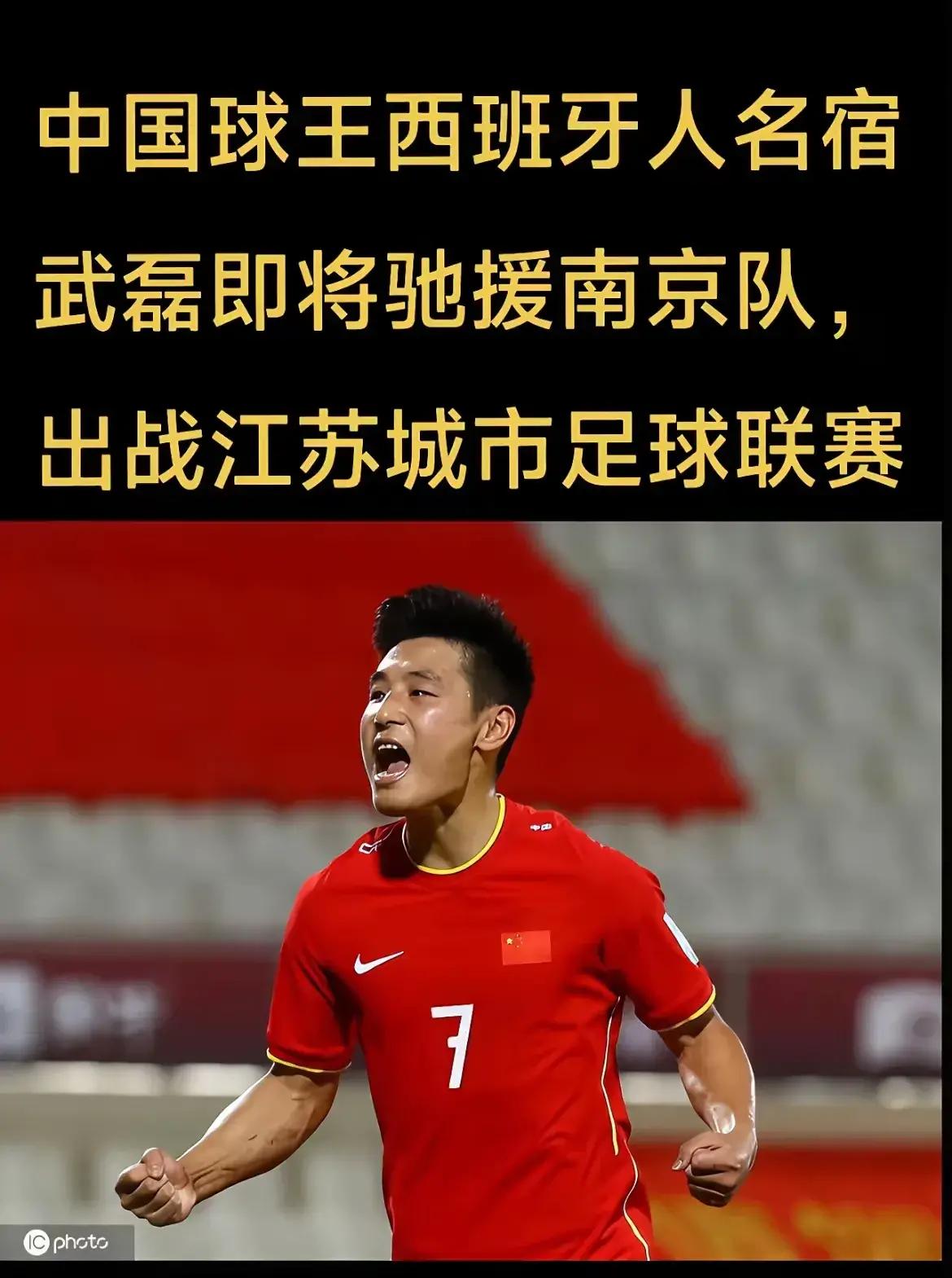 本土球员出色发挥，贡献全队胜利