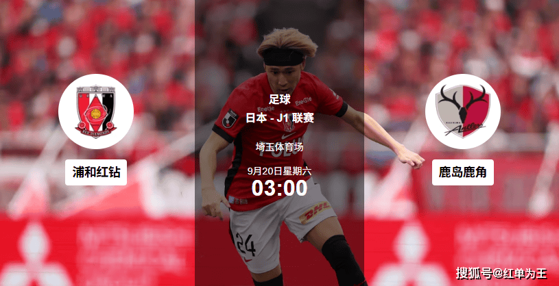 包含足球大战点燃战火，胜者将创历史的词条