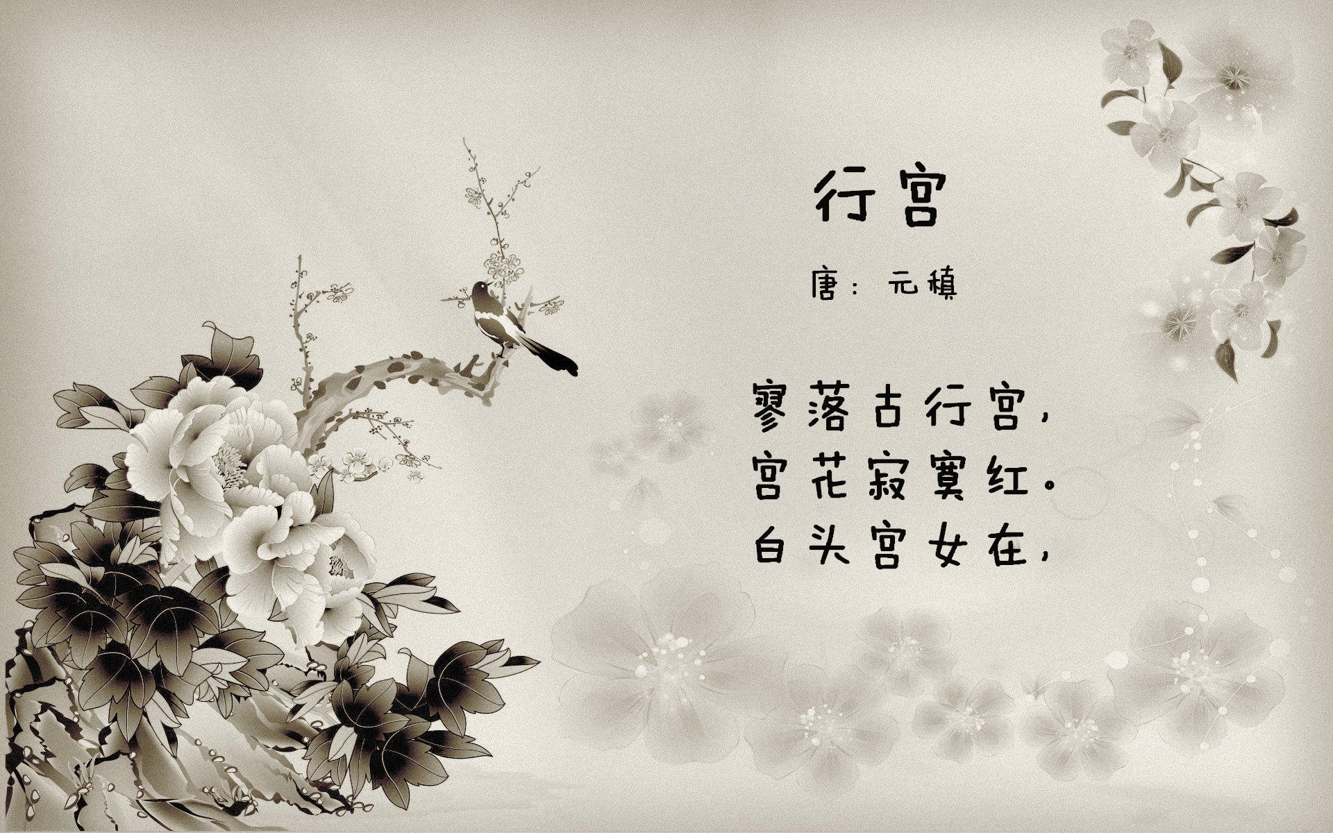 构想